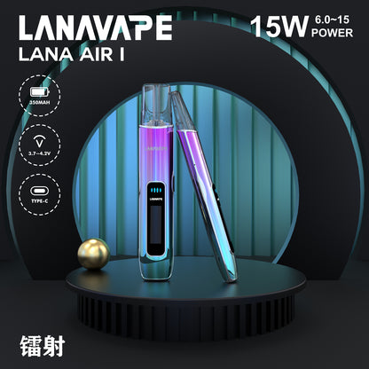 【LANA AIR 1 一代主機】智能超大液晶屏幕＋精準功率控制 6W-15W可調 高續航煙桿，適用於 IAIL、魅嗨、SP2S 等一代霧化彈-VAKA糖果雲煙館