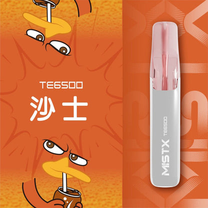 MISTX鴨嘴獸拋棄式｜一次性米斯特鴨嘴獸6500口電子煙｜陶瓷芯升級 超長續航｜VAKA糖果雲煙館