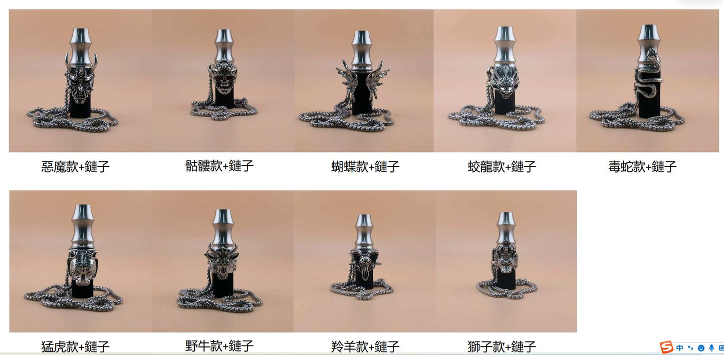 AI Fahker 阿爾法赫吸嘴帶挂鏈｜原廠正品-VAKA糖果雲煙館