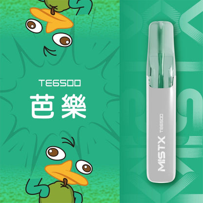 MISTX鴨嘴獸拋棄式｜一次性米斯特鴨嘴獸6500口電子煙｜陶瓷芯升級 超長續航｜VAKA糖果雲煙館