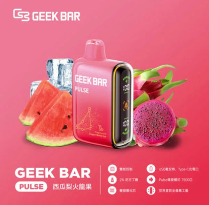 【美國大牌Geek Bar Pulse Vape小火箭電子煙 】一次性旗艦級15000口大容量電子煙｜雙模式調整、智慧螢幕顯示｜VAKA糖果雲煙館