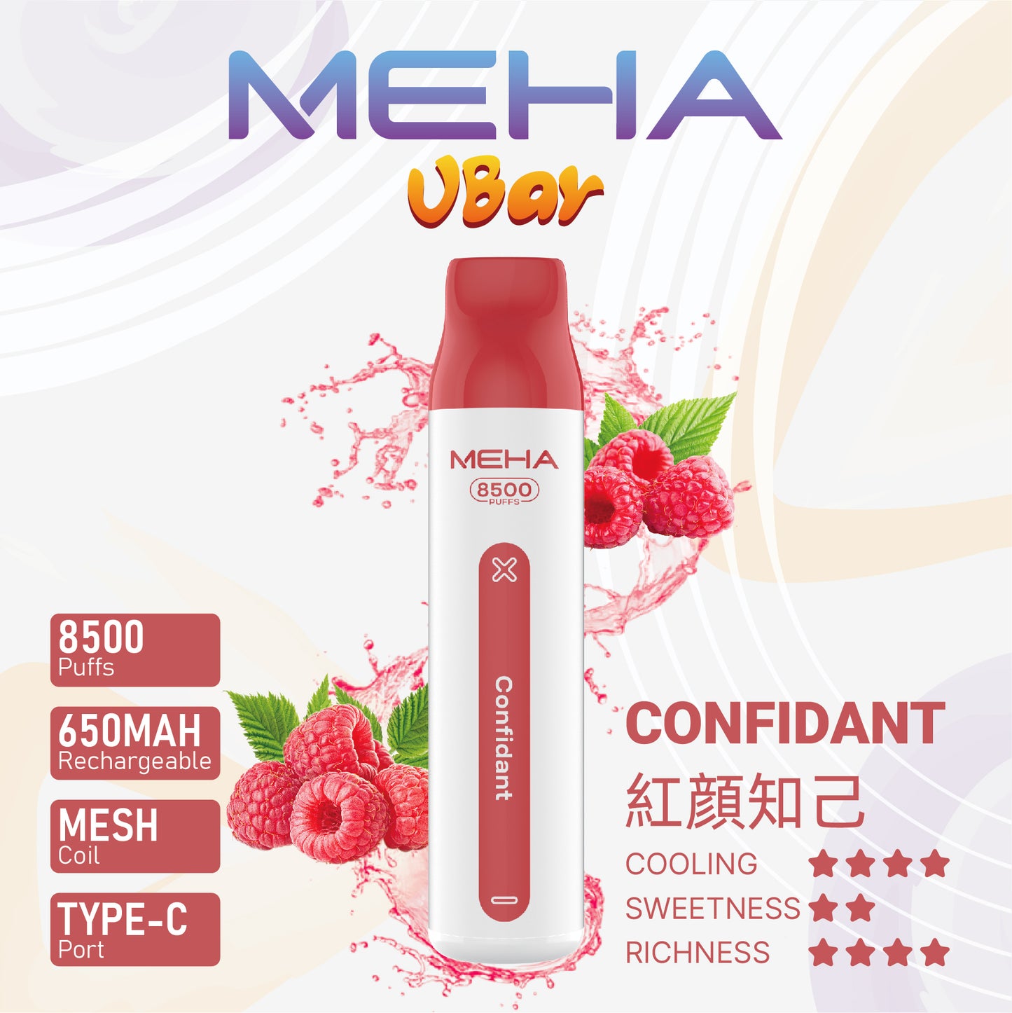 【MEHA VBar 魅嗨小白條】 一次性8500口拋棄式-一次性大容量電子菸-VAKA糖果雲煙館