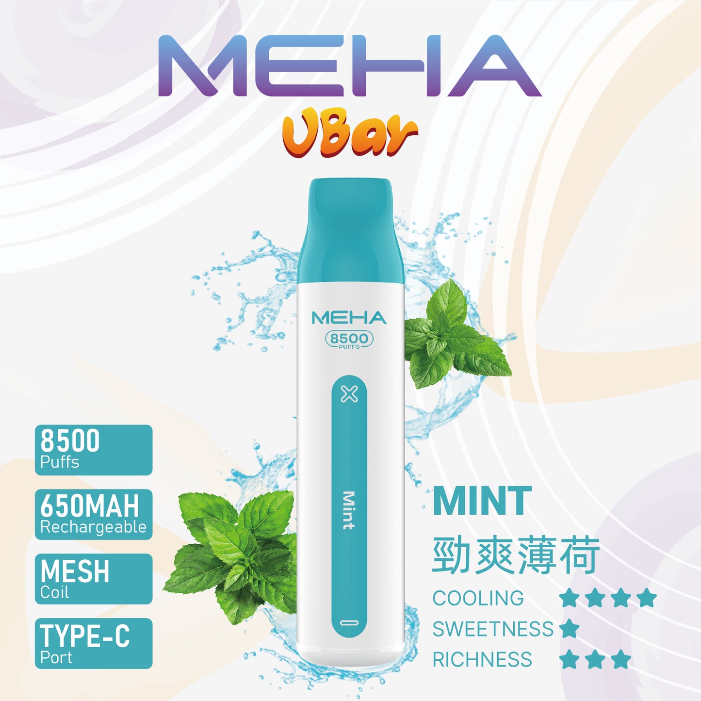 【MEHA VBar 魅嗨小白條】 一次性8500口拋棄式-一次性大容量電子菸-VAKA糖果雲煙館