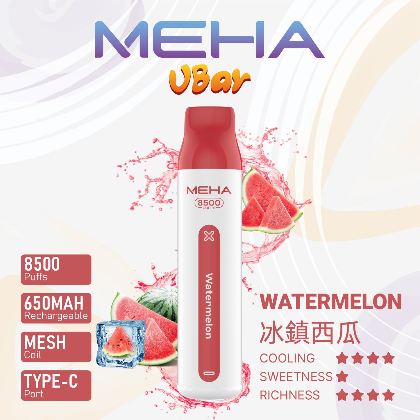 【MEHA VBar 魅嗨小白條】 一次性8500口拋棄式-一次性大容量電子菸-VAKA糖果雲煙館