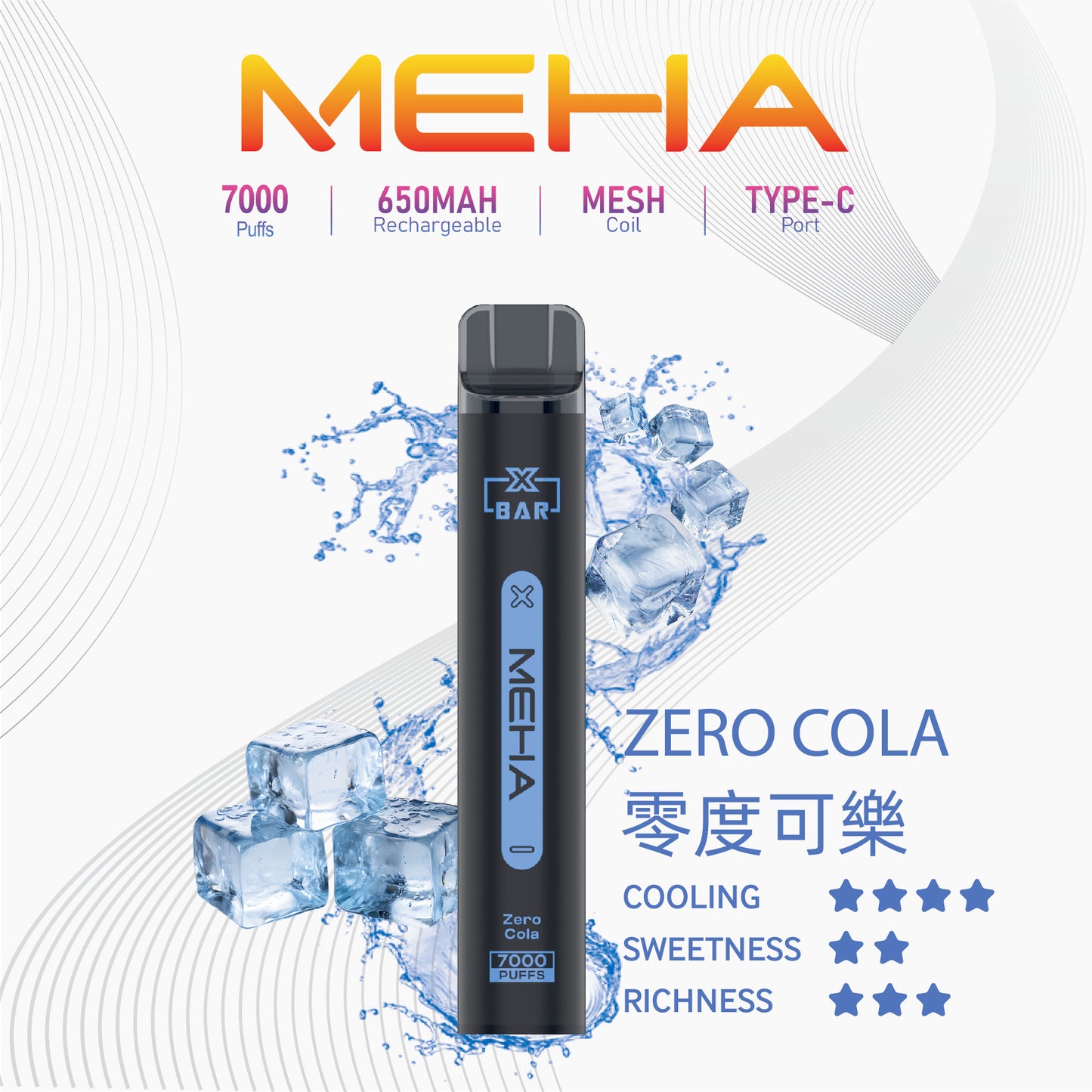 MEHA X BAR魅嗨小黑條 7000口一次性電子煙｜原廠正品·續航持久｜16種口味-VAKA糖果雲煙館