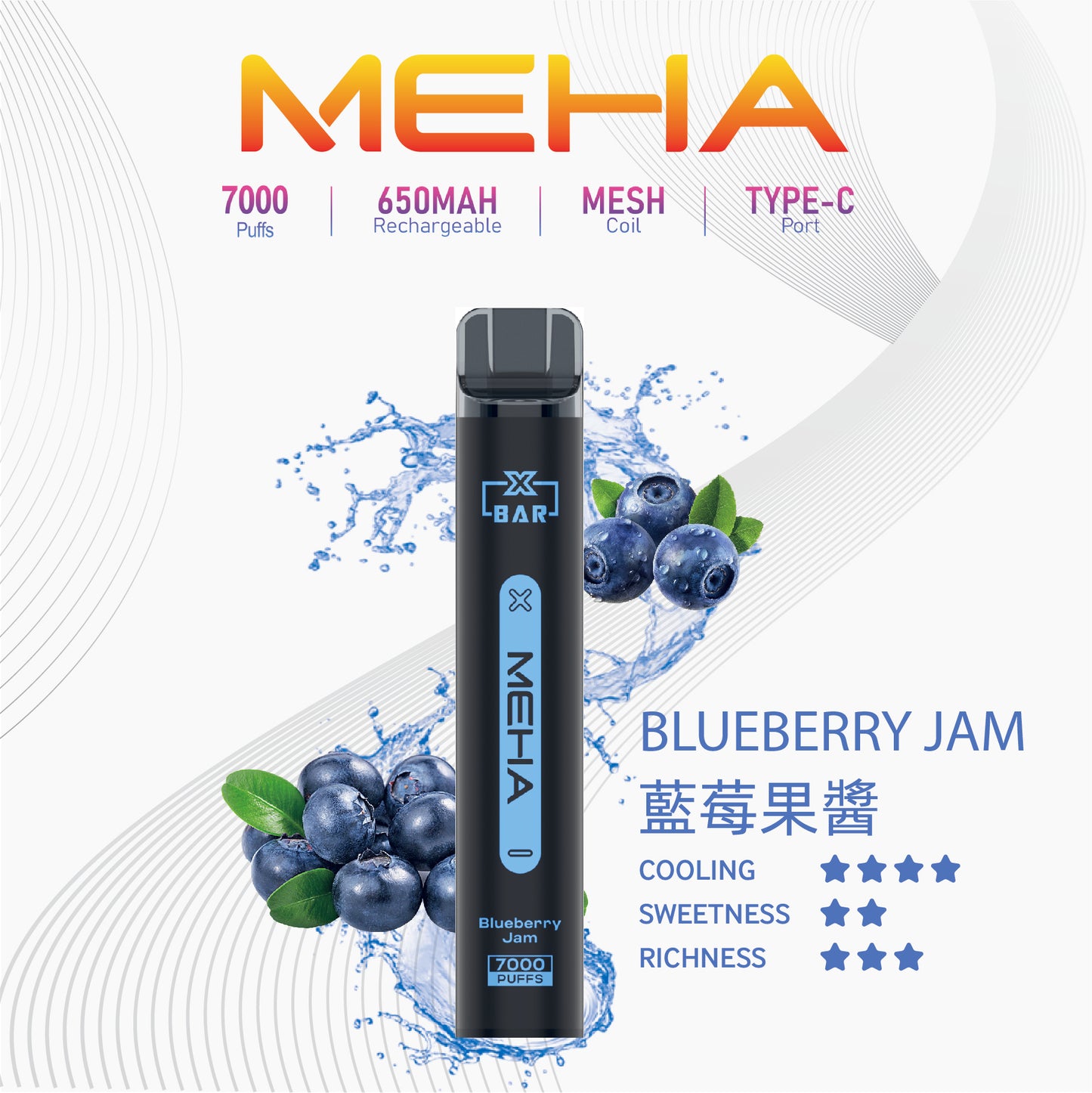 MEHA X BAR魅嗨小黑條 7000口一次性電子煙｜原廠正品·續航持久｜16種口味-VAKA糖果雲煙館