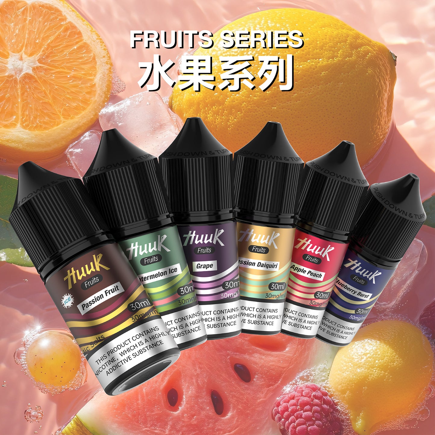 MEHA HUUK虎克煙油-源自美國技術 | 自然萃取，自然本真 | VAKA糖果雲煙館