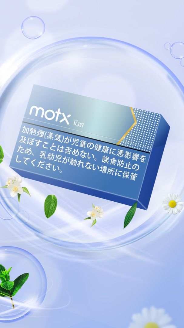 【MOTX加熱煙】日本進口  加熱不燃燒 IQOS/TAHE主機通用-1條10包-1包20入-VAKA糖果雲煙館