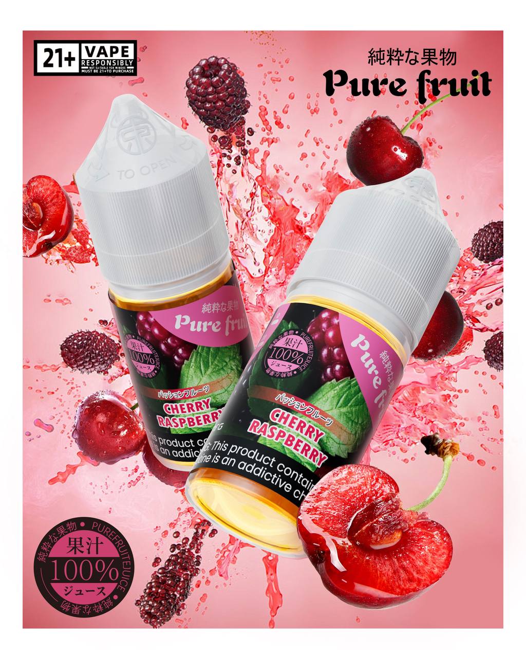 日本原裝【Pure fruit 純粹果物煙油】30ml小煙油-VAKA糖果雲煙館