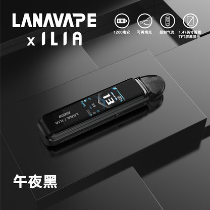 LANA·ILIA聯名款注油主機 /大煙套裝主機｜可重複注油｜功率可調-VAKA糖果雲煙館