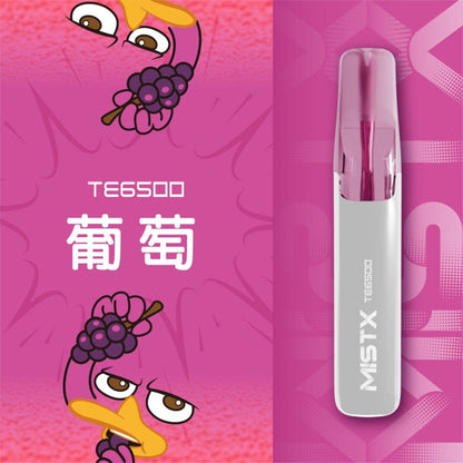 MISTX鴨嘴獸拋棄式｜一次性米斯特鴨嘴獸6500口電子煙｜陶瓷芯升級 超長續航｜VAKA糖果雲煙館