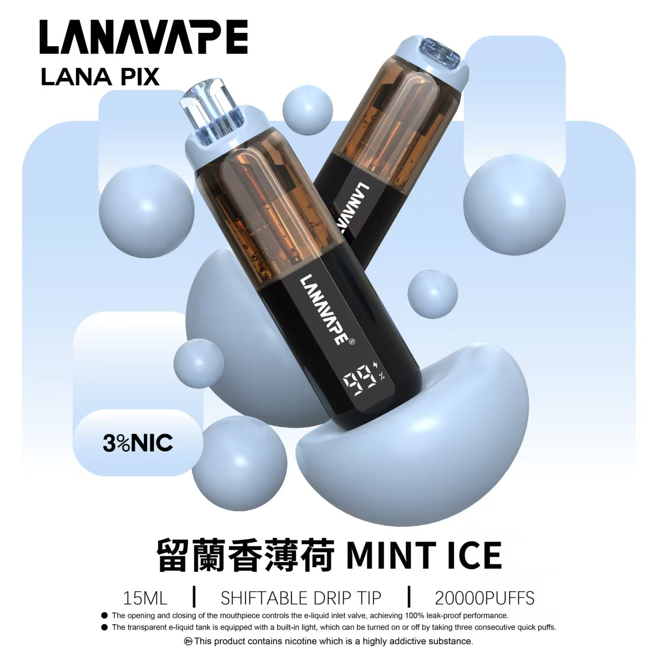 【LANA PIX 閃光彈】一次性20000口大容量拋棄式｜15ML 巨無霸容量｜ 20W 強勁霧化｜油芯分離黑科技｜VAKA糖果雲煙館