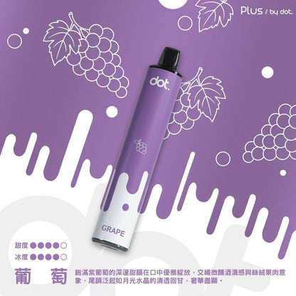 DOTPLUS佩特里8000口拋棄式 | 一次性大容量電子菸 | VAKA糖果雲煙館
