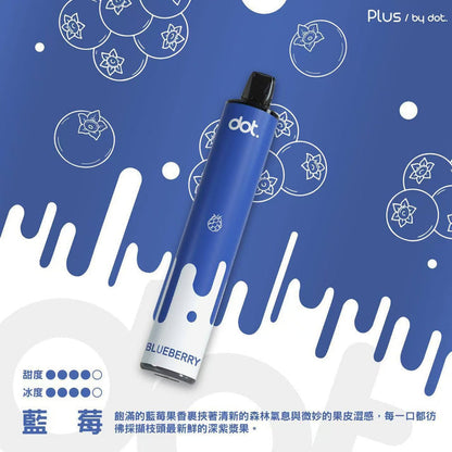 DOTPLUS佩特里8000口拋棄式 | 一次性大容量電子菸 | VAKA糖果雲煙館