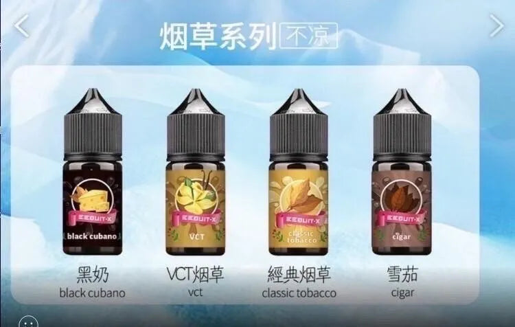 EEQ系列經典煙草煙油|30C 35MG小煙油｜高濃度尼古丁・真實煙香重現（不涼煙油）-VAKA糖果雲煙館