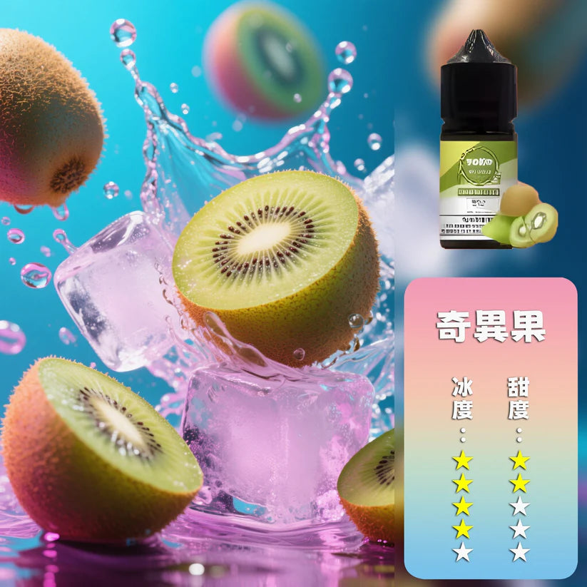 ILIA salt哩啞煙油/灌裝油 | 高品質口感·創新工藝-35ML/36MG-多種口味-VAKA糖果雲煙館