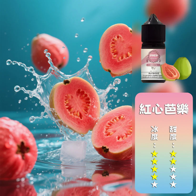 ILIA salt哩啞煙油/灌裝油 | 高品質口感·創新工藝-35ML/36MG-多種口味-VAKA糖果雲煙館