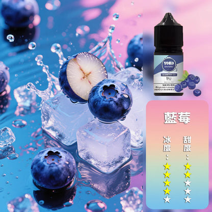 ILIA salt哩啞煙油/灌裝油 | 高品質口感·創新工藝-35ML/36MG-多種口味-VAKA糖果雲煙館