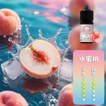 ILIA salt哩啞煙油/灌裝油 | 高品質口感·創新工藝-35ML/36MG-多種口味-VAKA糖果雲煙館